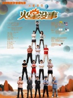 亚洲精品国产不卡在线观看